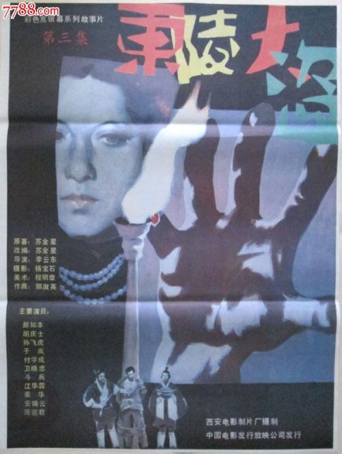 外国留学算什么学历